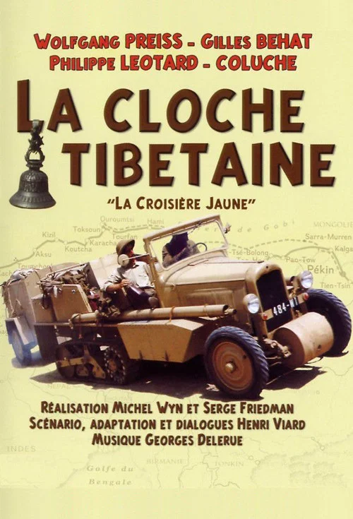 La Cloche tibétaine постер