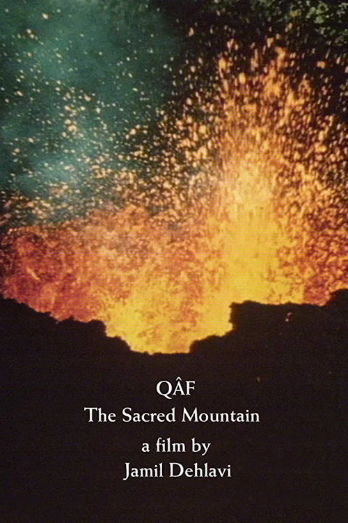 Qâf: The Sacred Mountain постер