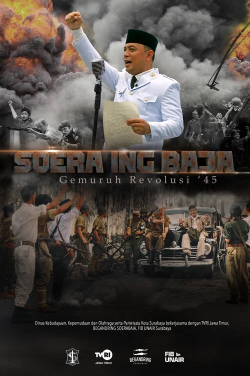 SOERA ING BAJA: Gemuruh Resolusi '45 постер