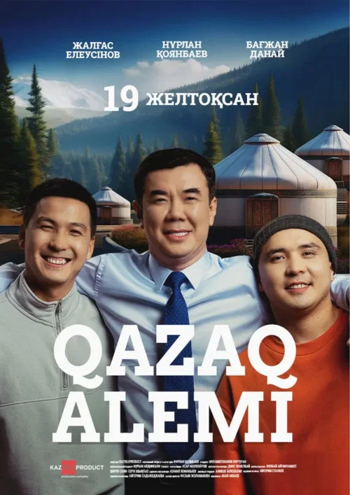 Qazaq Alemi постер
