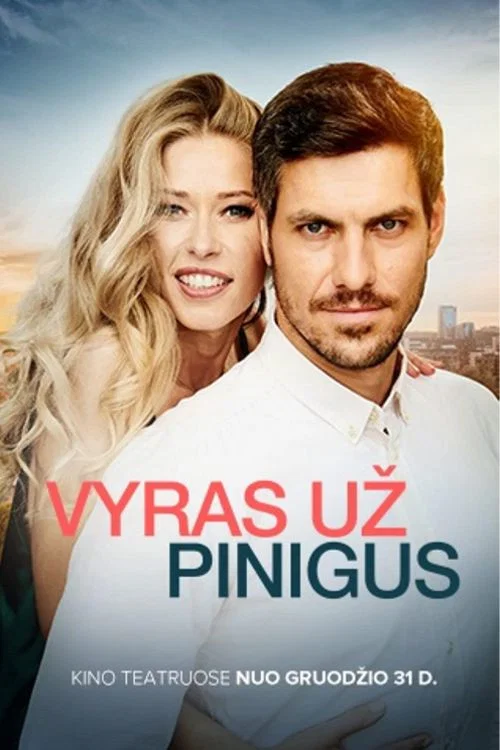 Мужчина за деньги постер