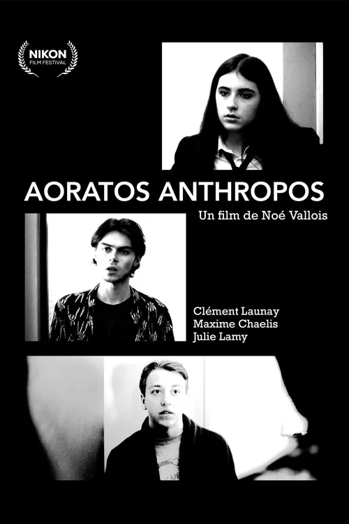 AORATOS ANTHROPOS постер