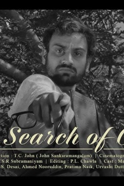 In Search of God постер