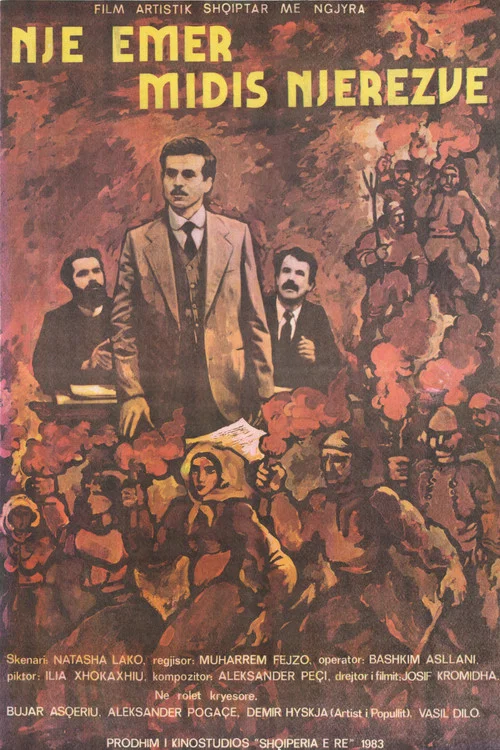 Një emër midis njerëzve постер
