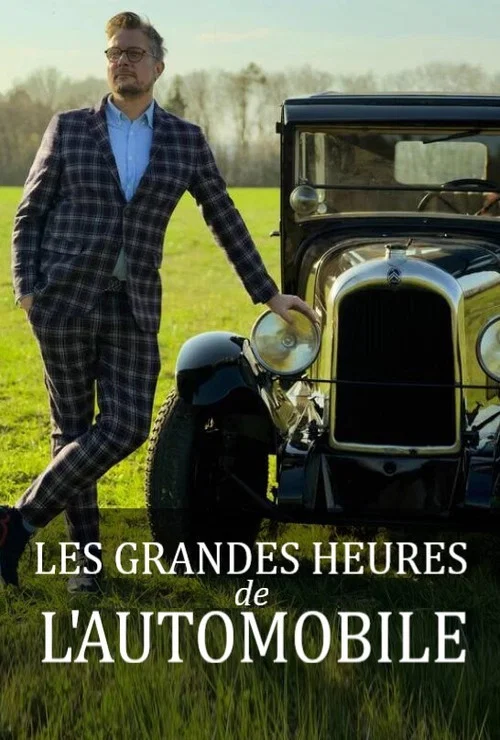 Les grandes heures de l'automobile постер