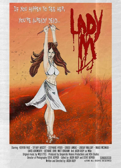 Lady M постер