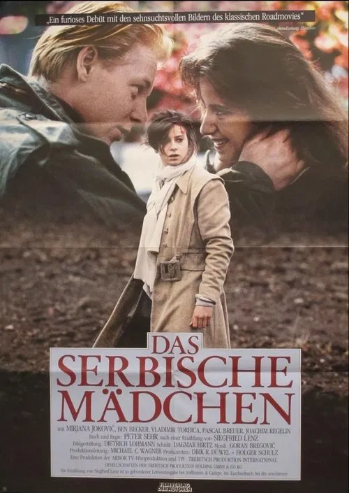 Das serbische Mädchen постер