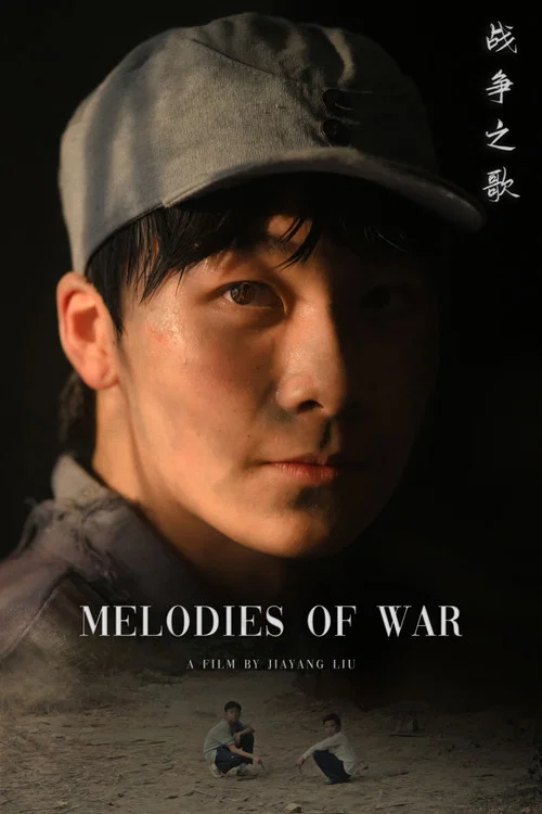 Melodies of War постер