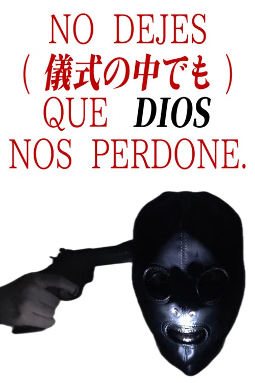NO DEJES (儀式の中でも) QUE DIOS NOS PERDONE постер