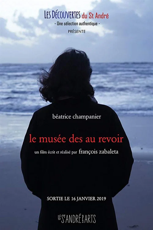 Le musée des au revoir постер