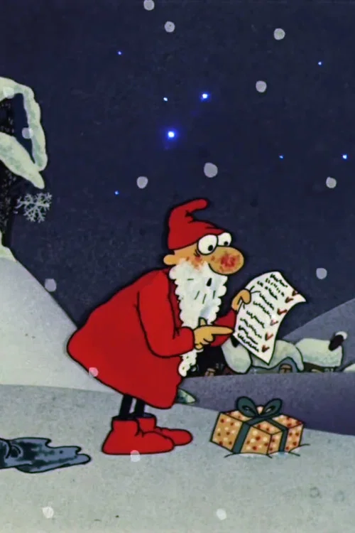 Paskutinė dovana постер
