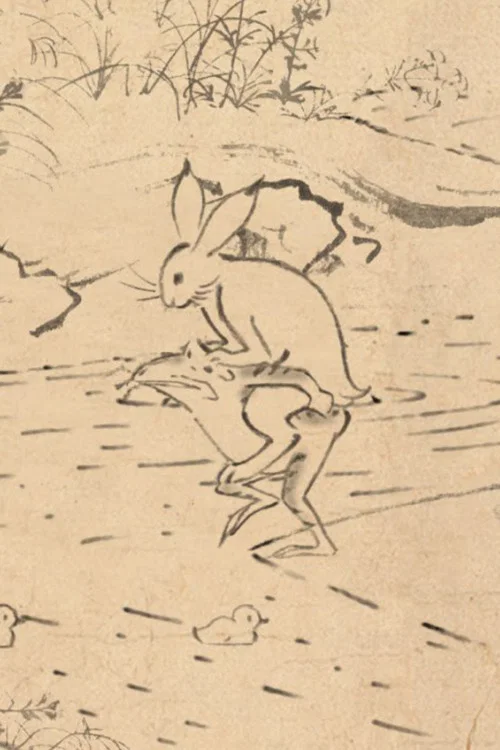 つれあい постер