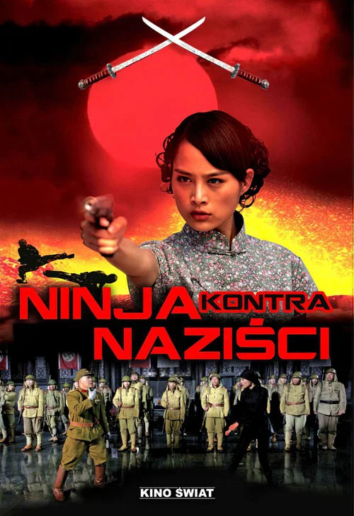 The Resistance постер