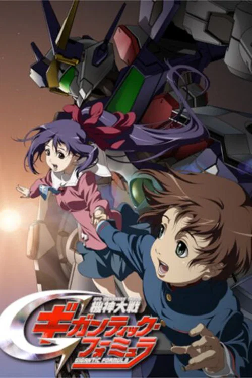 機神大戦 ギガンティック・フォーミュラ постер
