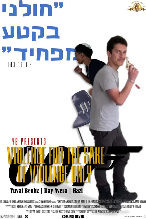 Violence For The Sake Of Violence Only постер