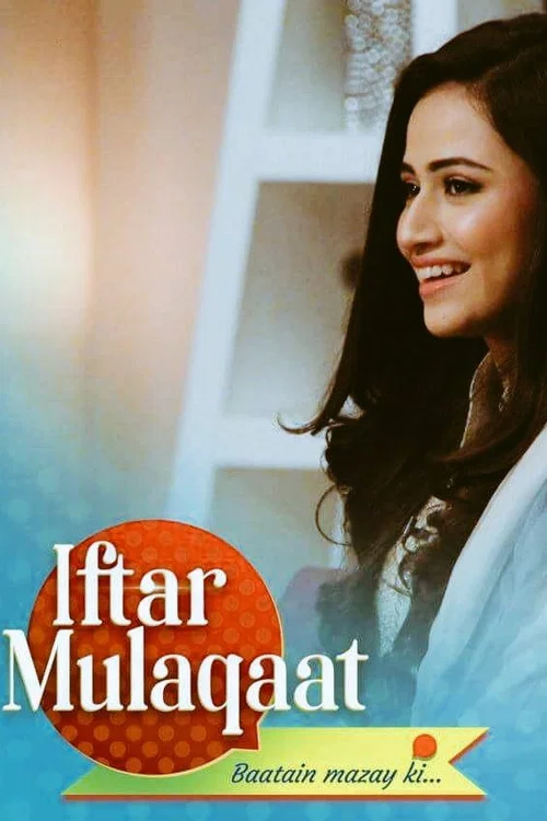 Iftar Mulaqat постер