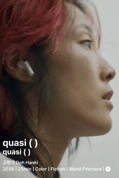 quasi ( ) постер