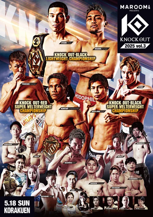MAROOMS presents KNOCK OUT 2025 vol.3 постер