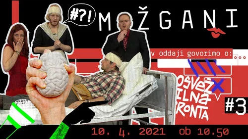 Эпизод 3