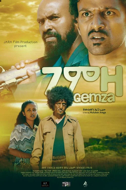 Gemza (ገምዛ) постер
