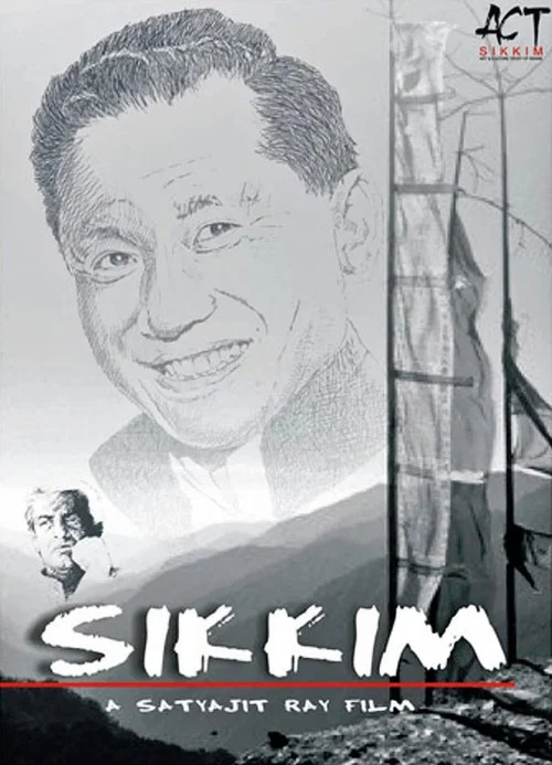 Сикким постер