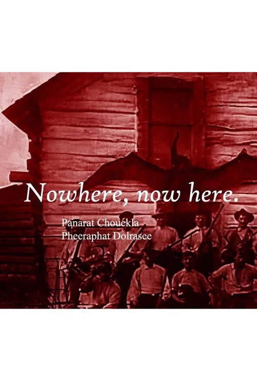 Nowhere, now here. постер