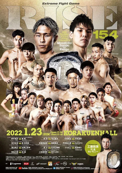 RISE 154 постер