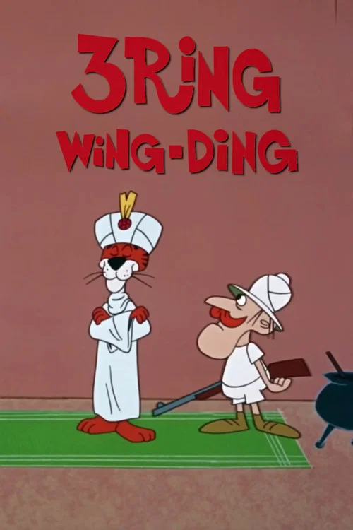 3 Ring Wing-Ding постер