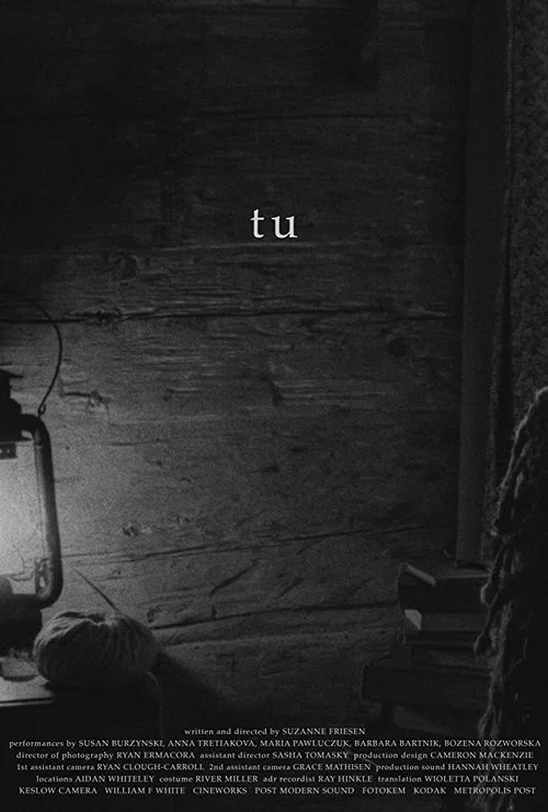 tu постер