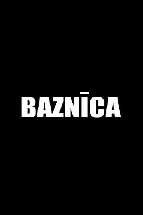 Baznīca постер