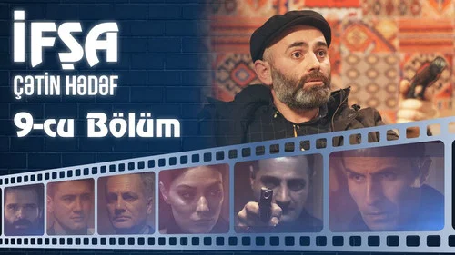 Эпизод 9