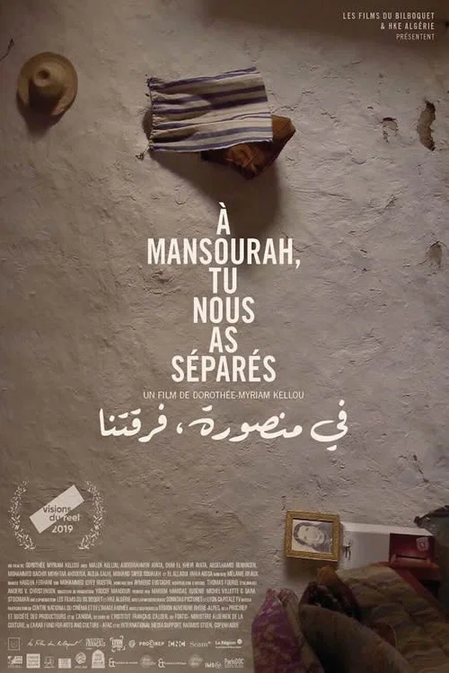 À Mansourah, tu nous as séparés постер