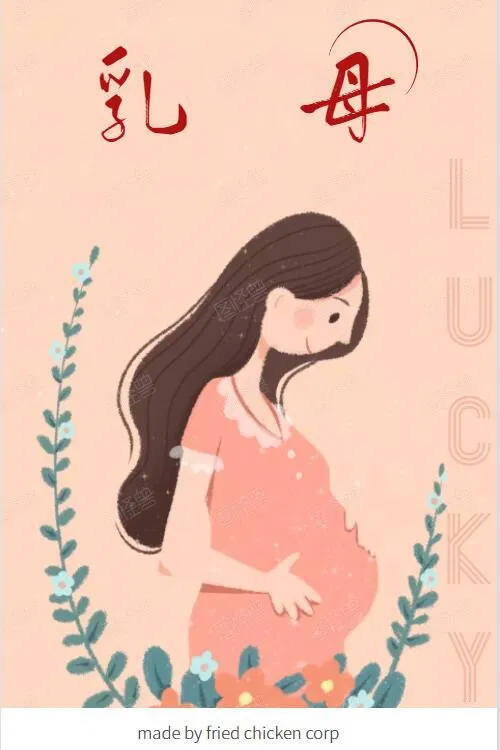 乳母 постер