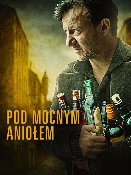 Песни пьющих постер