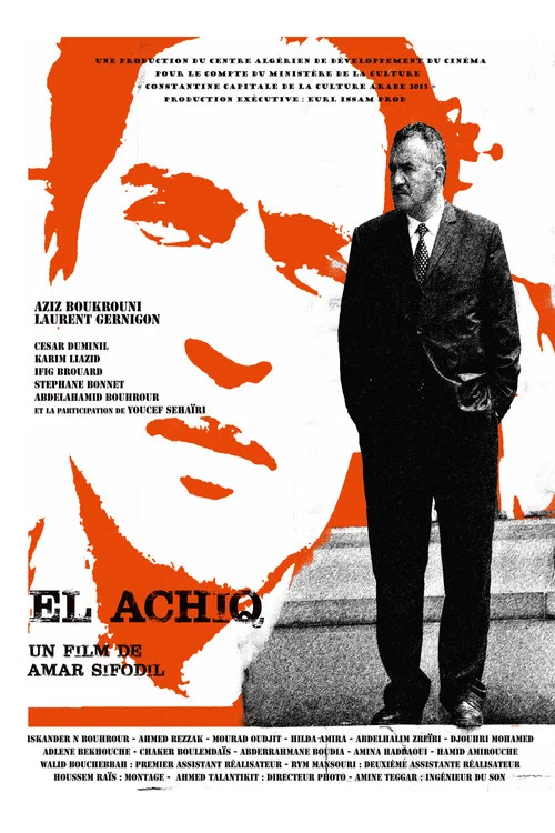 El Achiq постер