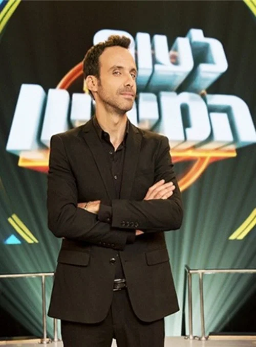 לעוף על המיליון постер