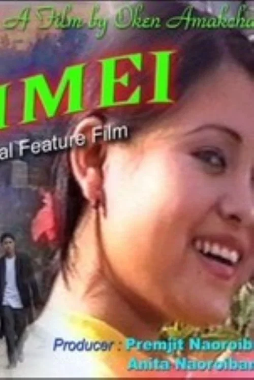 Lammei постер