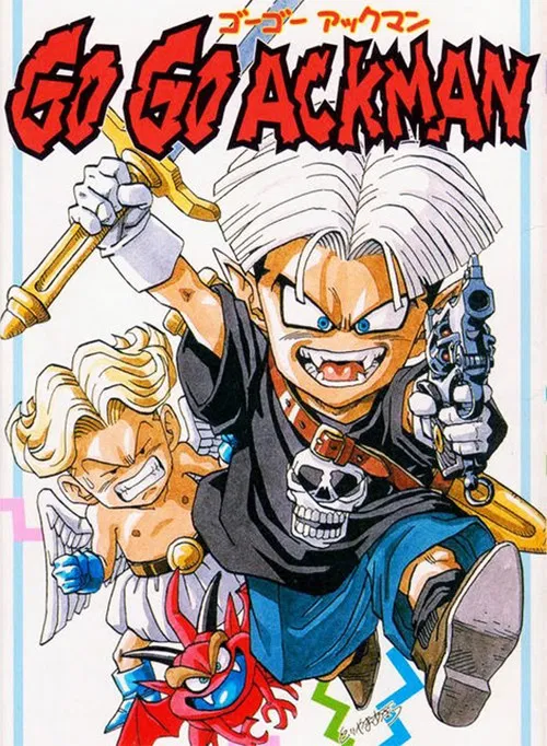Go! Go! Ackman постер