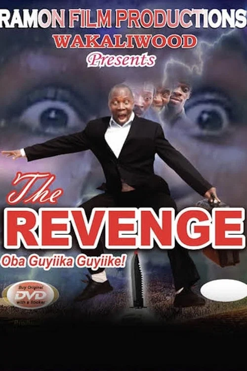 The Revenge постер