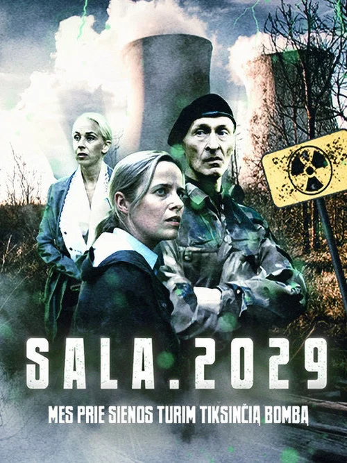 Sala. 2029 постер