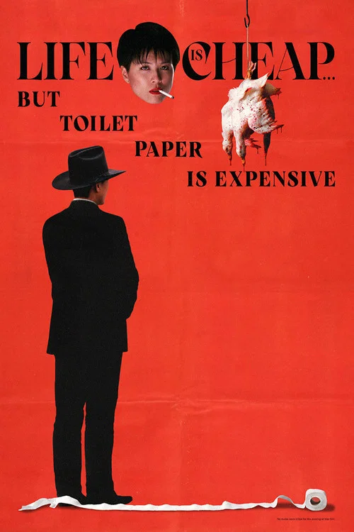 Life Is Cheap... But Toilet Paper Is Expensive постер