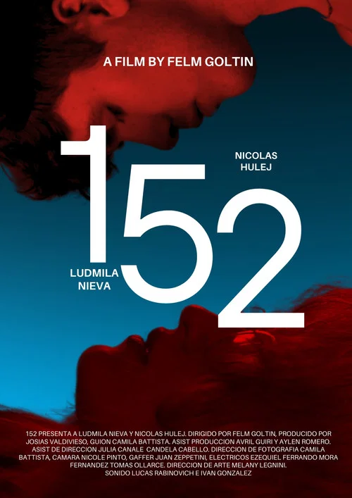 152 постер