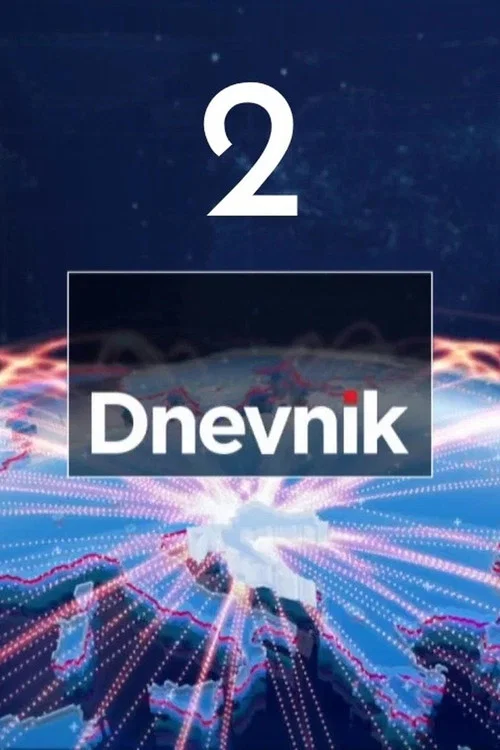 Dnevnik 2 постер