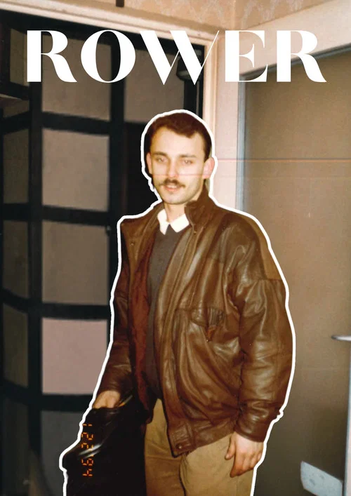 Rower постер