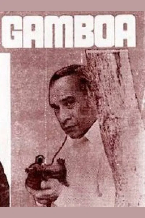 Gamboa постер