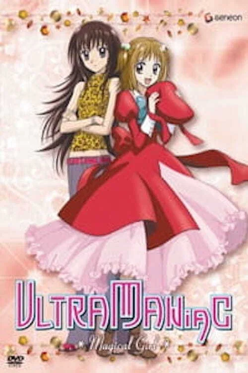 Ultra Maniac OVA постер