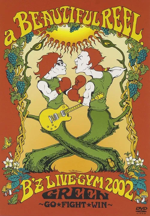 a BEAUTIFUL REEL. B'z LIVE-GYM 2002 GREEN ~GO★FIGHT★WIN~ постер