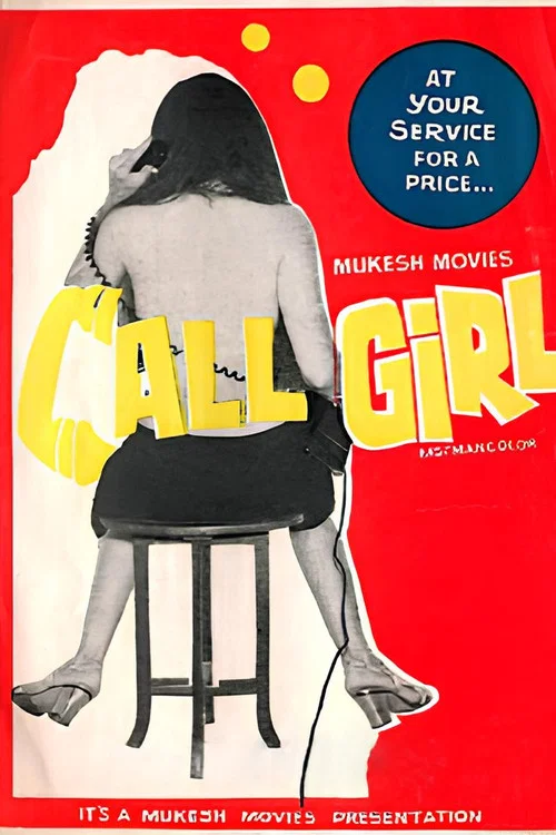 Call Girl постер