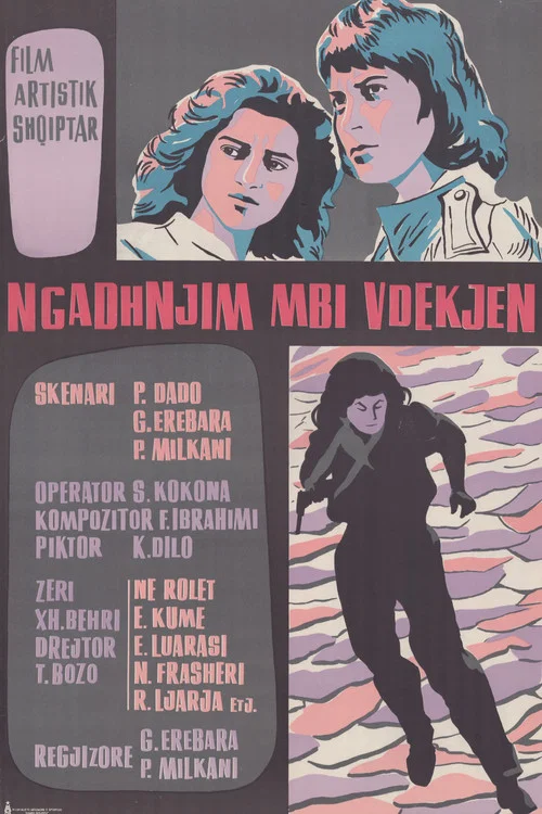 Ngadhënjim mbi vdekjen постер