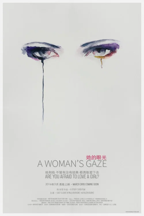 A Woman's Gaze постер